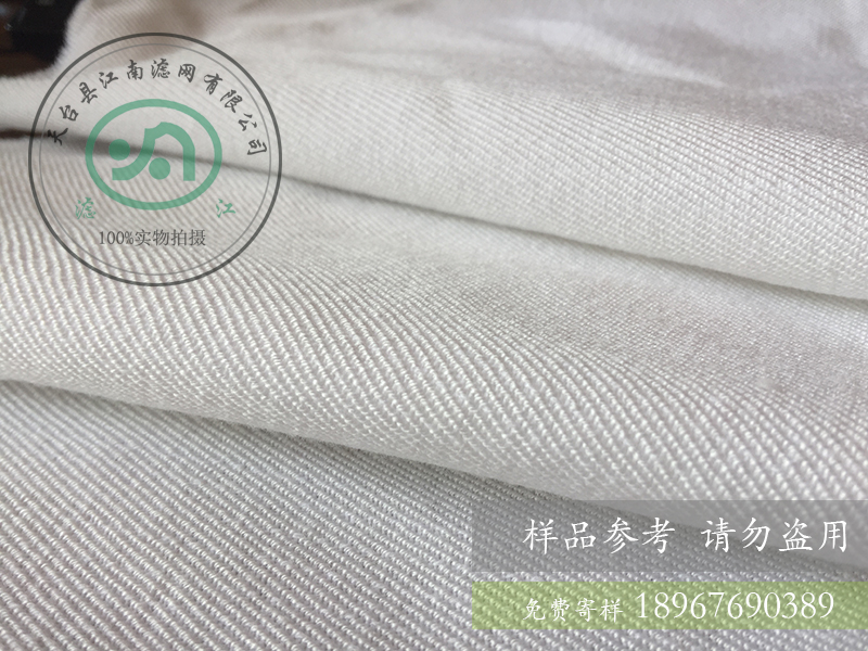 天臺縣江南濾網(wǎng)有限公司成立于1996年，是一家專業(yè)生產(chǎn)丙綸濾布