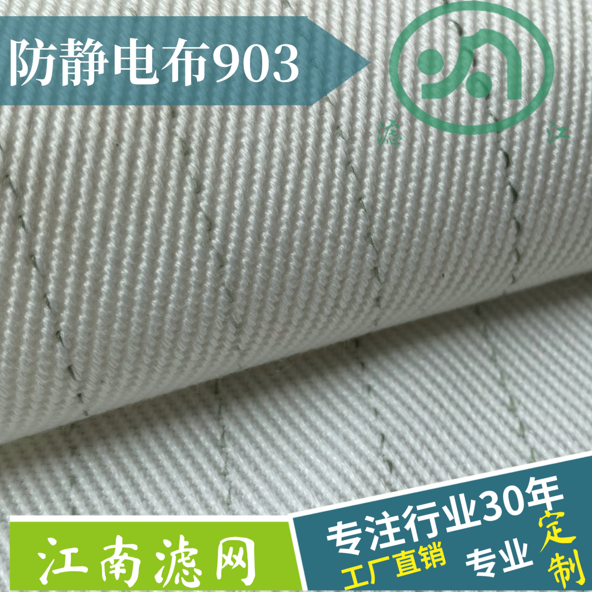 帶你一步了解2022上海國(guó)際濾布及濾網(wǎng)展覽會(huì)！
